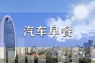 必威官方版截图1